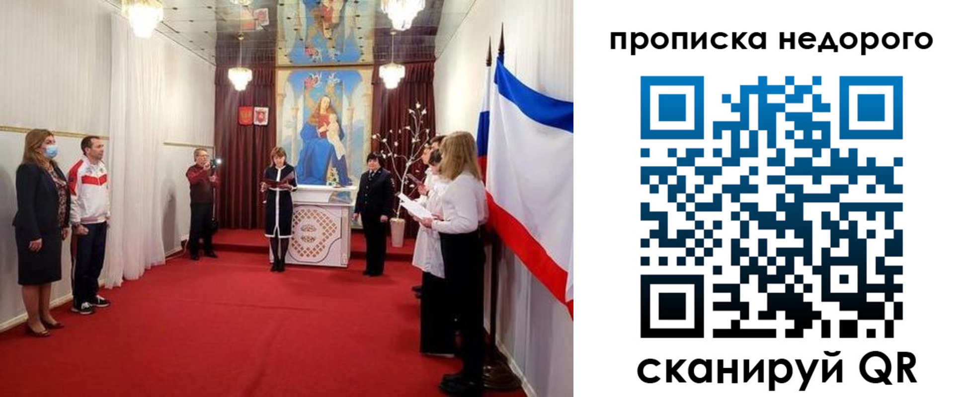 регистрация для дет. сада в Нариманове