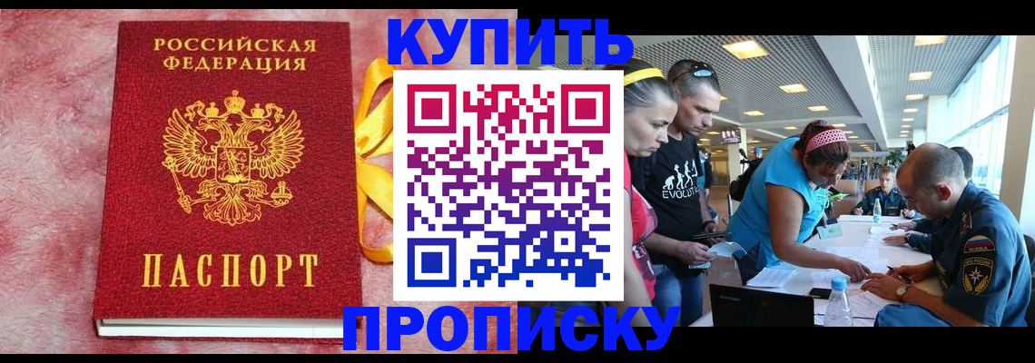 форма 3 в Нариманове